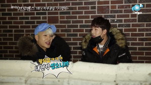 꽃미남 브로맨스 5. évad Ep.1 1. epizód