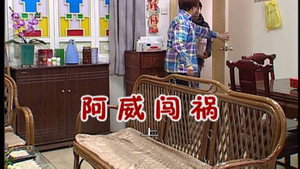 外来媳妇本地郎 6. évad Ep.2476 2476. epizód