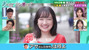 あざとくて何が悪いの？ 1. évad Ep.27 27. epizód
