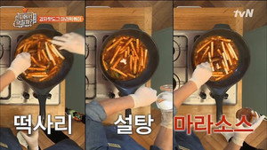 현지에서 먹힐까? 3. évad Ep.12 12. epizód