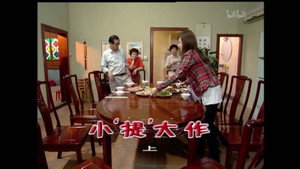 外来媳妇本地郎 4. évad Ep.1506 1506. epizód