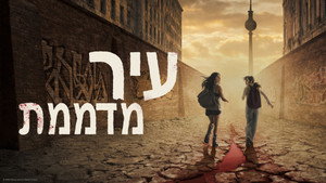 City of Blood kép