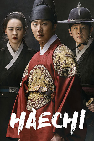 해치 1. évad (2019-02-11) poszter