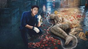 罪案现场 kép