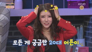 슬기로운 어른이 생활 1. évad Ep.2 2. epizód