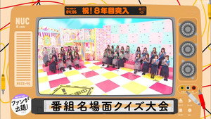 乃木坂工事中 5. évad Ep.8 8. epizód