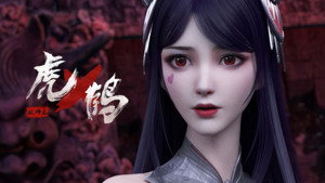 虎鹤妖师录 1. évad Ep.22 22. epizód