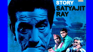 Feluda 30 1. évad Ep.5 5. epizód