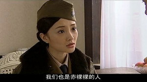 战北平 1. évad Ep.20 20. epizód