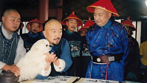神医喜来乐 kép