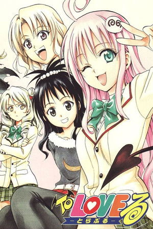 To Love-Ru poszter