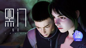 黑门 1. évad Ep.8 8. epizód