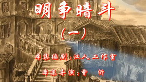 七十二家房客 5. évad Ep.75 75. epizód