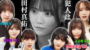 東京パソコンクラブ 〜プログラミング女子のゼロからゲーム作り〜 4. évad Ep.30 30. epizód