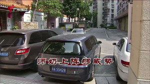 外来媳妇本地郎 12. évad Ep.3793 3793. epizód