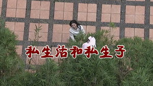 外来媳妇本地郎 6. évad Ep.2876 2876. epizód