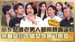 小姐不熙娣 1. évad Ep.990 990. epizód