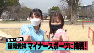 超科学アイドルメディアＨＫＴＶ！ 1. évad Ep.26 26. epizód