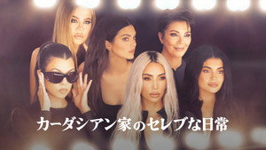 The Kardashians kép