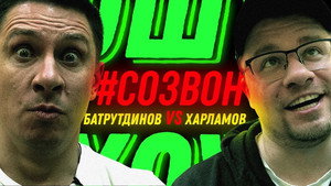 Ошуительное Хоу 2. évad Ep.8 8. epizód