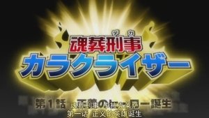 Bleach 1. évad Ep.213 213. epizód