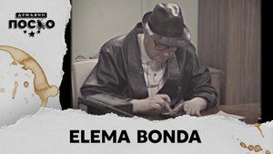 Државни посао 14. évad Ep.66 66. epizód