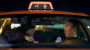 운수 오진 날 kép