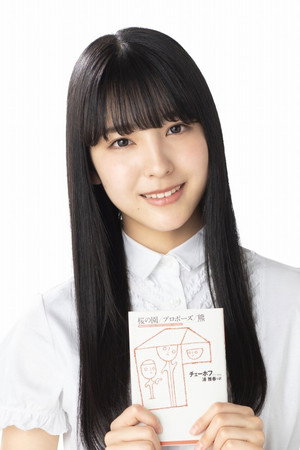 早川聖来 profil kép