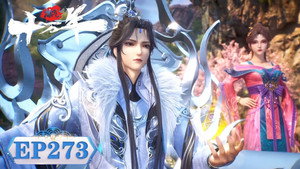 炼气十万年 1. évad Ep.273 273. epizód