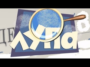 Фиксики 1. évad Ep.41 41. epizód