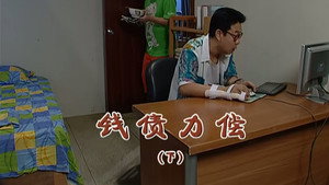 外来媳妇本地郎 5. évad Ep.2029 2029. epizód