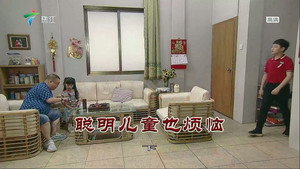 外来媳妇本地郎 12. évad Ep.3652 3652. epizód
