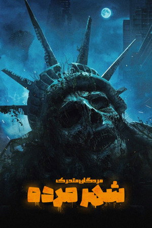 The Walking Dead: Dead City poszter