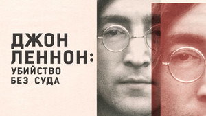John Lennon: Murder Without a Trial kép