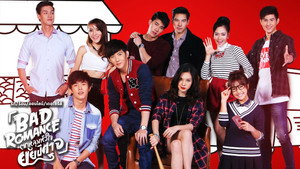 ตกหลุมหัวใจยัยปีศาจ kép