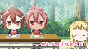結城友奈は勇者である ちゅるっと！ 1. évad Ep.3 3. epizód