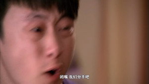 魔幻手机 2. évad Ep.32 32. epizód