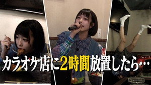 あのちゃんねる 1. évad Ep.30 30. epizód
