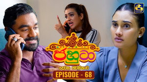 ජහුටා 2. évad Ep.68 68. epizód