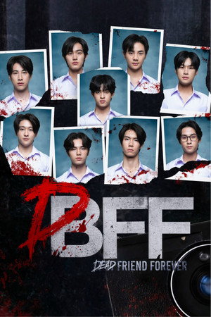 เพื่อน ตาย DFF poszter