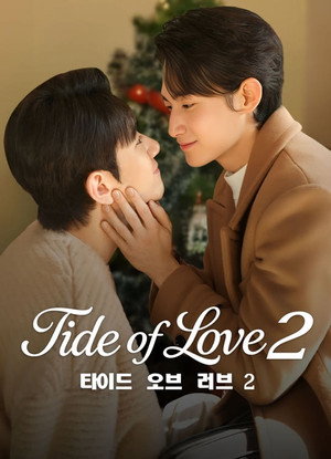 타이드 오브 러브 poszter
