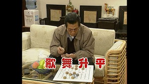 外来媳妇本地郎 2. évad Ep.630 630. epizód