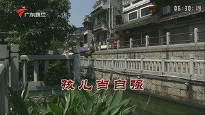 外来媳妇本地郎 9. évad Ep.3260 3260. epizód