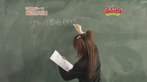 よろセン! 1. évad Ep.3 3. epizód