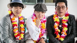 1박 2일 3. évad Ep.445 445. epizód