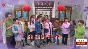 外来媳妇本地郎 12. évad Ep.4455 4455. epizód