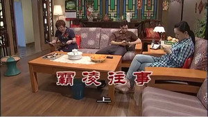 外来媳妇本地郎 9. évad Ep.3231 3231. epizód