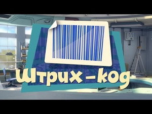 Фиксики 2. évad Ep.16 16. epizód