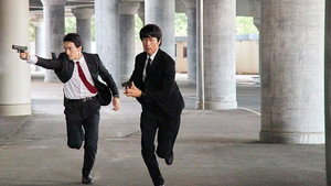 さらば、銃よ 警視庁特別銃装班 1. évad Ep.4 4. epizód