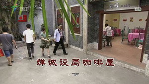 外来媳妇本地郎 9. évad Ep.3364 3364. epizód